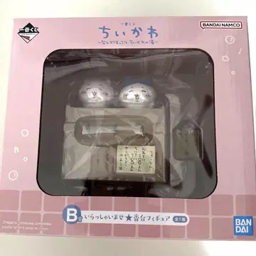 치이카와 제일복권 B상, F상