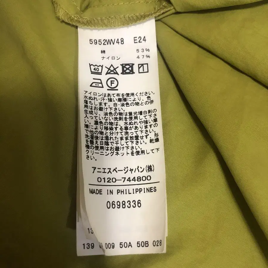 11번째 상품 이미지
