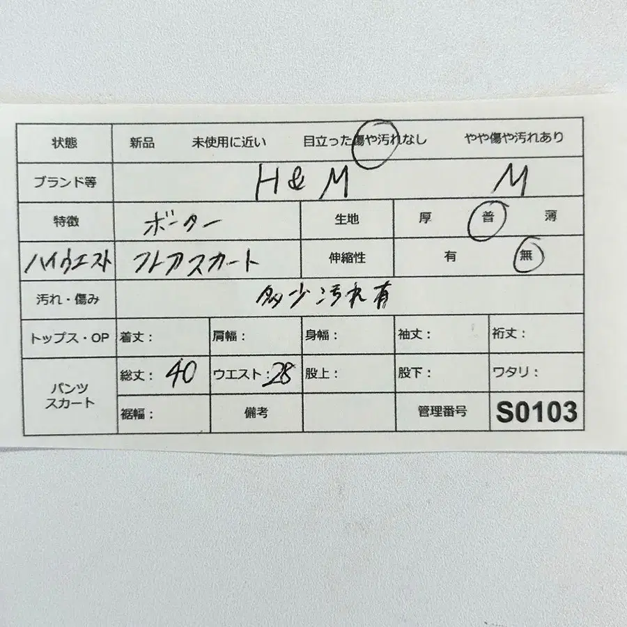 10번째 상품 이미지
