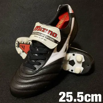 [ 새상품급 ] MIZUNO 모렐리아 2 JAPAN