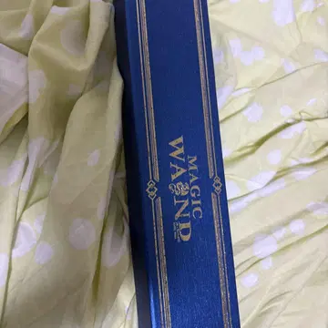 볼드모트의 지팡이입니다