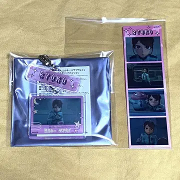 밀키 웨이 TSUTAYA 료코 연결 키링 프리풍 씰
