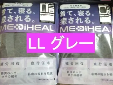 워크맨 메디힐 리커버리 의류 LL 새상품 롱팬츠 긴팔 셔츠