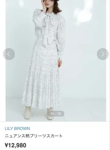 Lily Brown 뉴앙스 패턴 플리츠 스커트