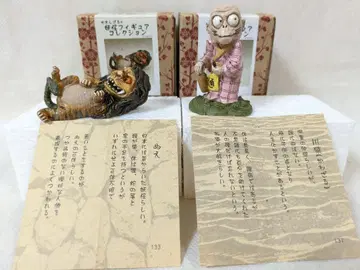 요괴사 미즈키 시게루 원작 피규어 컬렉션 [누에] [카와자루]