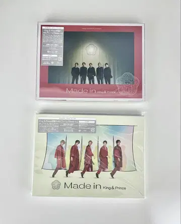 King&Prince 4th 앨범 [ Made in ] 2형태 세트