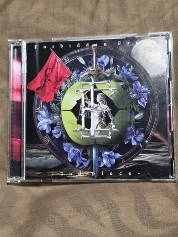 East of Eden Forbidden Fruit 2nd Piece