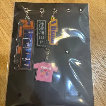 Travis Japan VIIsual 한정판 혜택 백참