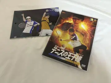 테니뮤 관동 리카이 DVD