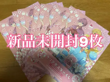 스토푸리 클리어 포스터 복권
