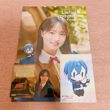 Liella magazine 리에마가 와카나 시키 구매 혜택 브로마이드