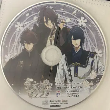 오란피아 소아레 (오라소와) 무인 스텔라워스 스텔라세트 특전 드라마 CD