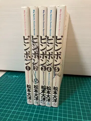 핑퐁 전 5권 세트 마츠모토 타이요 코믹스