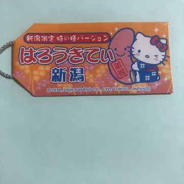 니가타 한정판 햅쌀 버전 헬로키티 스트랩