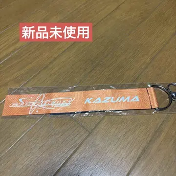 카와무라 카즈마 빅 백 택