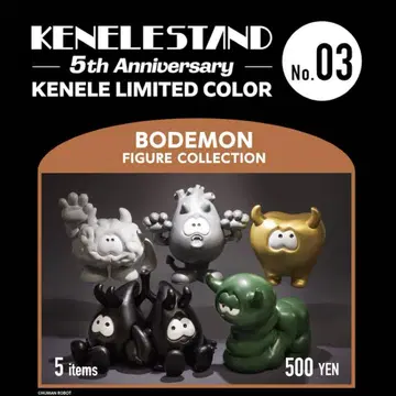 [ 새상품 ] 보 데몬 피규어 컬렉션 LIMITED COLOR 전종