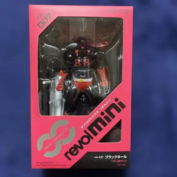 revolmini rm-007 블랙홀