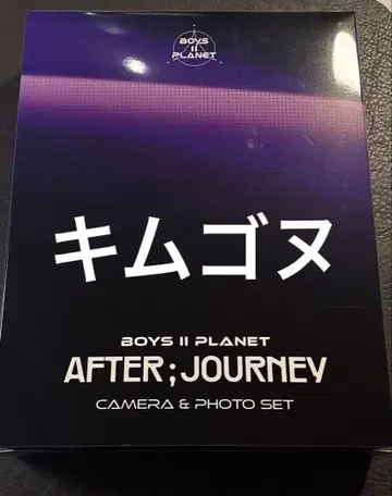 보이플래닛 2 boys2planet 전시회 카메라 포토 세트 김지웅 지웅