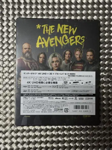 썬더볼트 4K UHD+3D 스틸북 새상품 마블