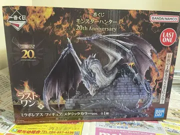 몬스터 헌터 밀라보레아스 피규어 라스트 원상 제일복권