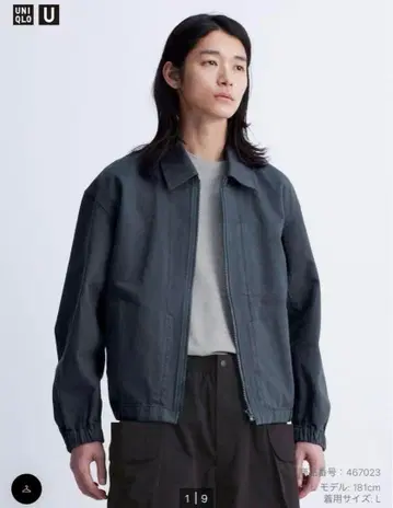 UNIQLO U 집업 블루종 네이비