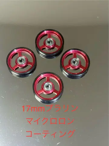 미니 사륜구동 17mm 플라스틱 링 부착 알루미늄 베어링 롤러 알루마이트