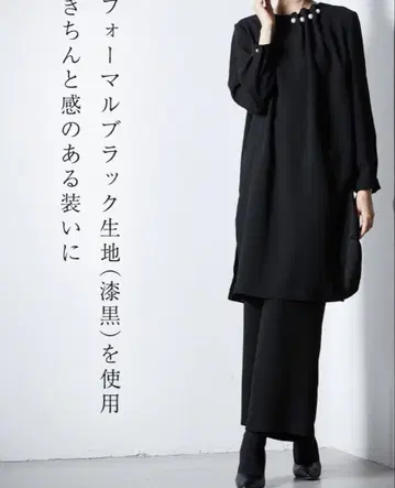 상복 예복 블랙 포멀 워셔블 롱 기장 블라우스 + 와이드 팬츠 셋업