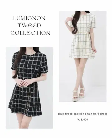 Lumignon 루미뇽 트위드 원피스 화이트 S 사이즈