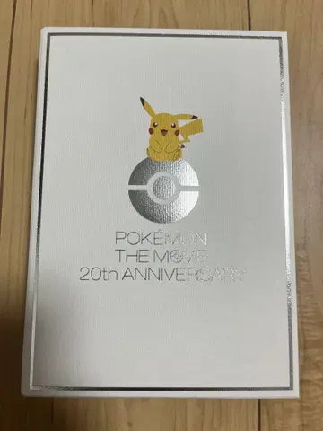 극장판 포켓몬스터 너로 정했다! (완전 생산 한정 특장판) Blu-ray