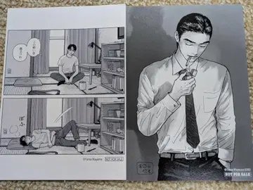 가라오케 가자! 구매 혜택 엽서 2종