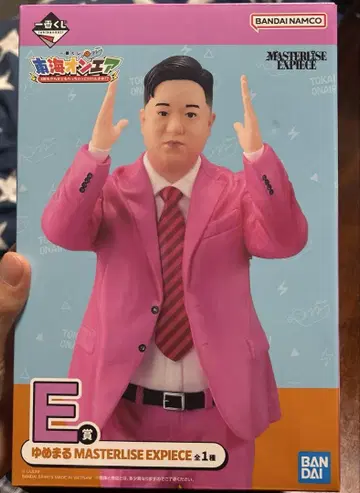 제일복권 도카이 온에어 3번이나 해도 될까요!?