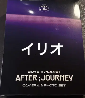 보이플라넷 2 boys2planet 전시회 카메라 사진 세트 이리오 리오