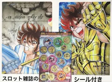 [문구/023] 세인트 세이야 클리어 파일 씰 세트 판매