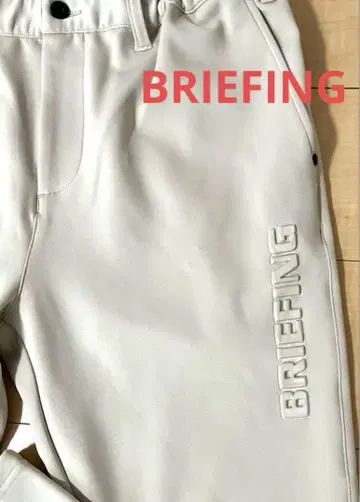 BRIEFING 3D 로고 팬츠 크림 M 사이즈