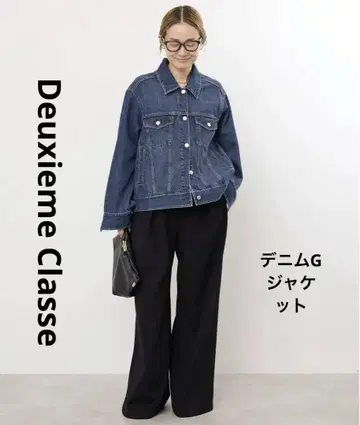 Monsieur DENIM G 자켓