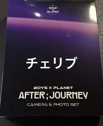 보이플라넷2 boys2planet 전시회 카메라 사진 세트 리브 체리브