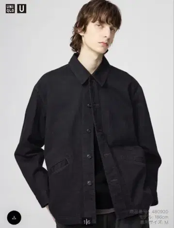 UNIQLO U 오버 사이즈 컬러 데님 자켓 블랙 XL