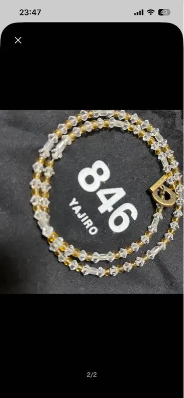YAJIRO 846 크리스탈 목걸이