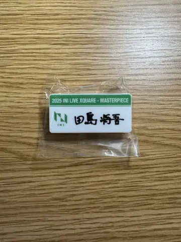 INI 캡슐 토이 타지마 쇼고 명찰