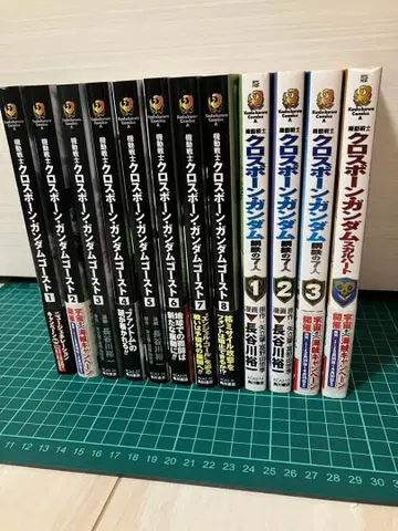 기동전사 크로스본 건담 크로스본 고스트 강철의 7인 스컬 하트