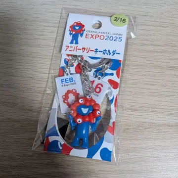 EXPO 2025 기념일 키링