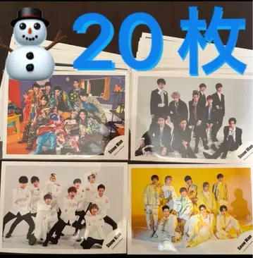 공식 SnowMan 스노우맨 9명 집합 사진 20장 세트