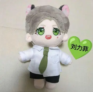 GNZ48 류리페이 20cm  등등장