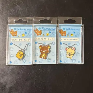 리락쿠마 코리락쿠마 키이로이토리 미니 스윙 키체인 헤이세이 레트로