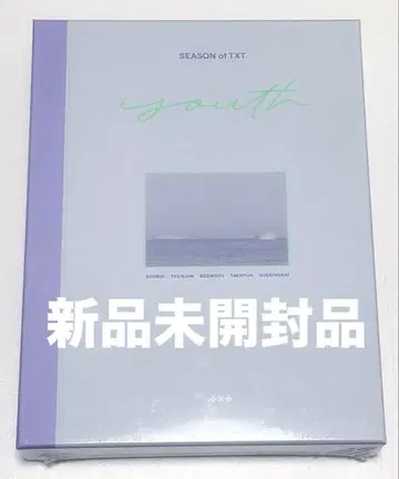 TXT 서머 패키지 2024