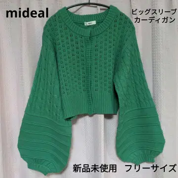 mideal 빅 슬리브 숏 기장 가디건 그린 프리 사이즈