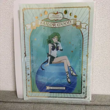 미개봉 새상품 세일러문 스토어 클리어 파일 슈퍼 세일러 넵튠