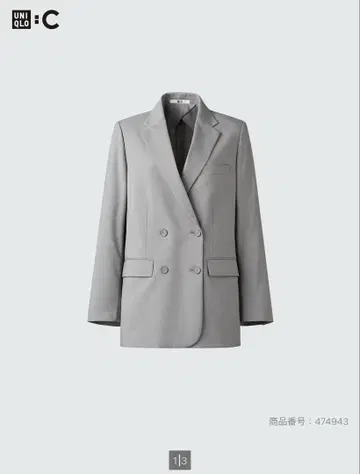 UNIQLO C 칸도 더블 자켓 그레이 S