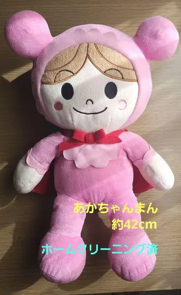 앙팡맨 아카짱맨 대형 봉제 인형 홈 클리닝 완료