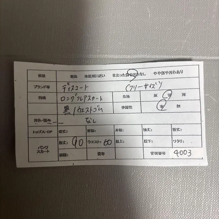 11번째 상품 이미지